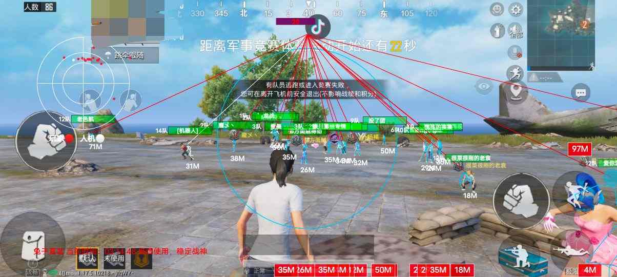 和平精英外挂【狩猎者一体直装V3.9稳定版】防猎鹰巡查 内置防封 载具显示 距离显示 空投显示 可自由调节压枪力度 自瞄力度