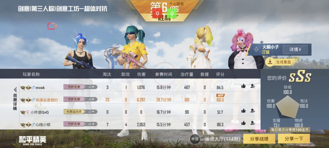 【天之蓝一体直装】和平精英怎么开挂 软件下载  和平精英正规卖挂平台 和平精英开挂购买网站