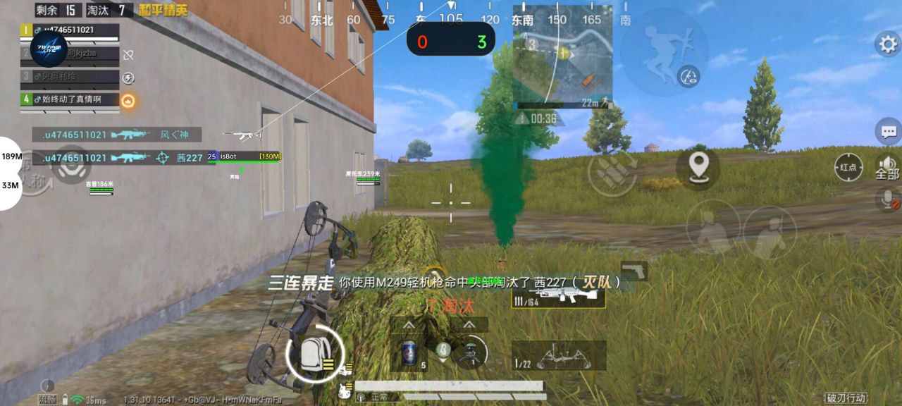 和平精英98k耀虎外挂