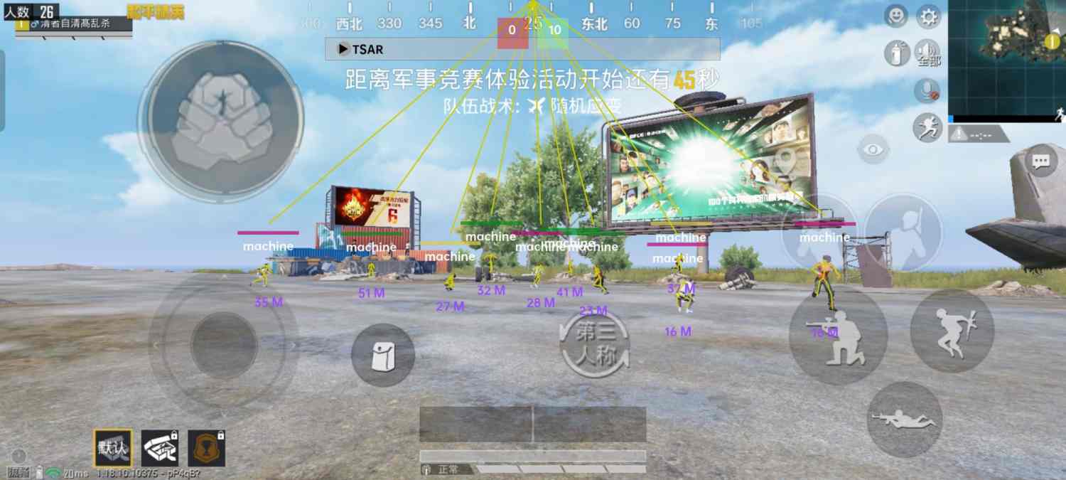 和平精英【SU7内核】辅助