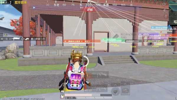 和平精英辅助【UN】