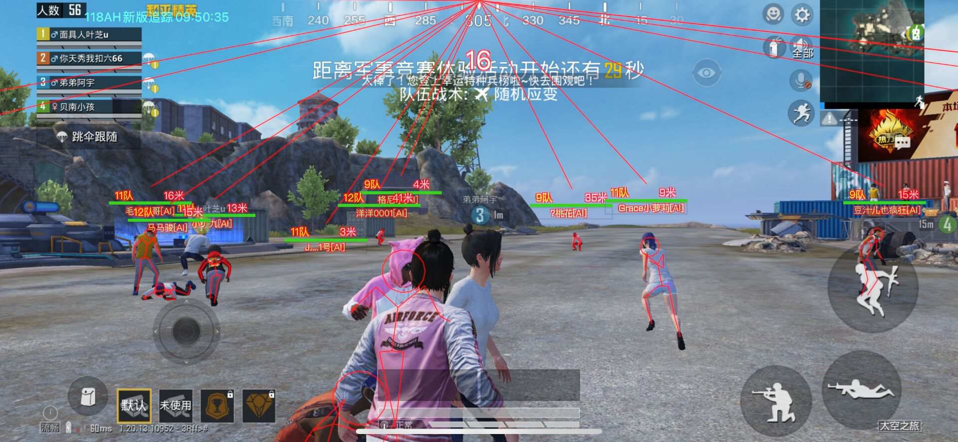 和平精英辅助【麦当劳直装V1.23稳定版】✅锁头胸脚✅自瞄预警✅自瞄范围调节✅自瞄高度调节✅ ✅内置全防✅