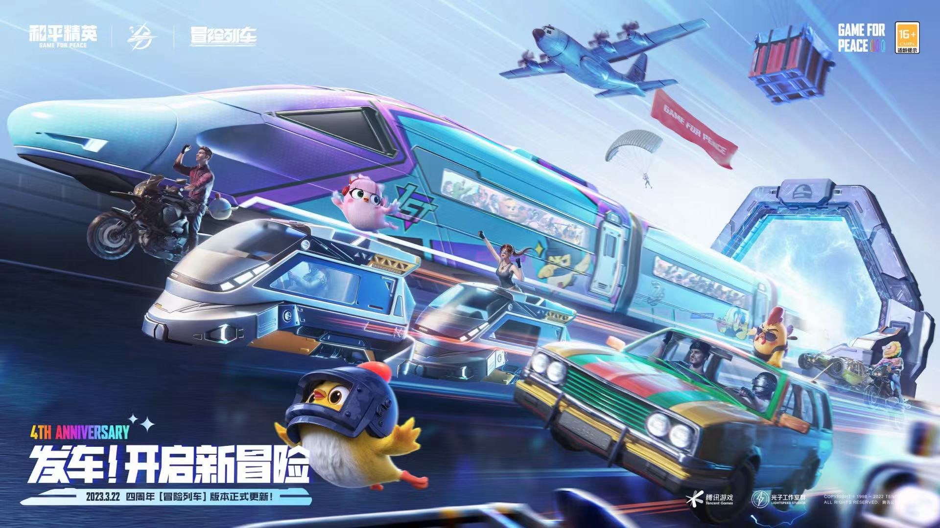 和平精英ios《HS》辅助上分如喝水