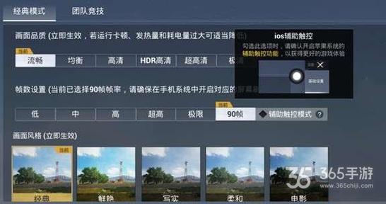 和平精英辅助【巡查员直装V1.0】人物透视 雷达预警 全车美化 枪械美化 人物加速