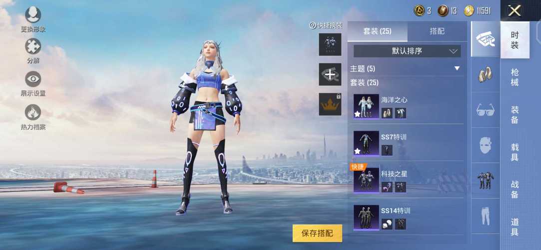 和平精英辅助【巡查员直装V1.0】人物透视 雷达预警 全车美化 枪械美化 人物加速