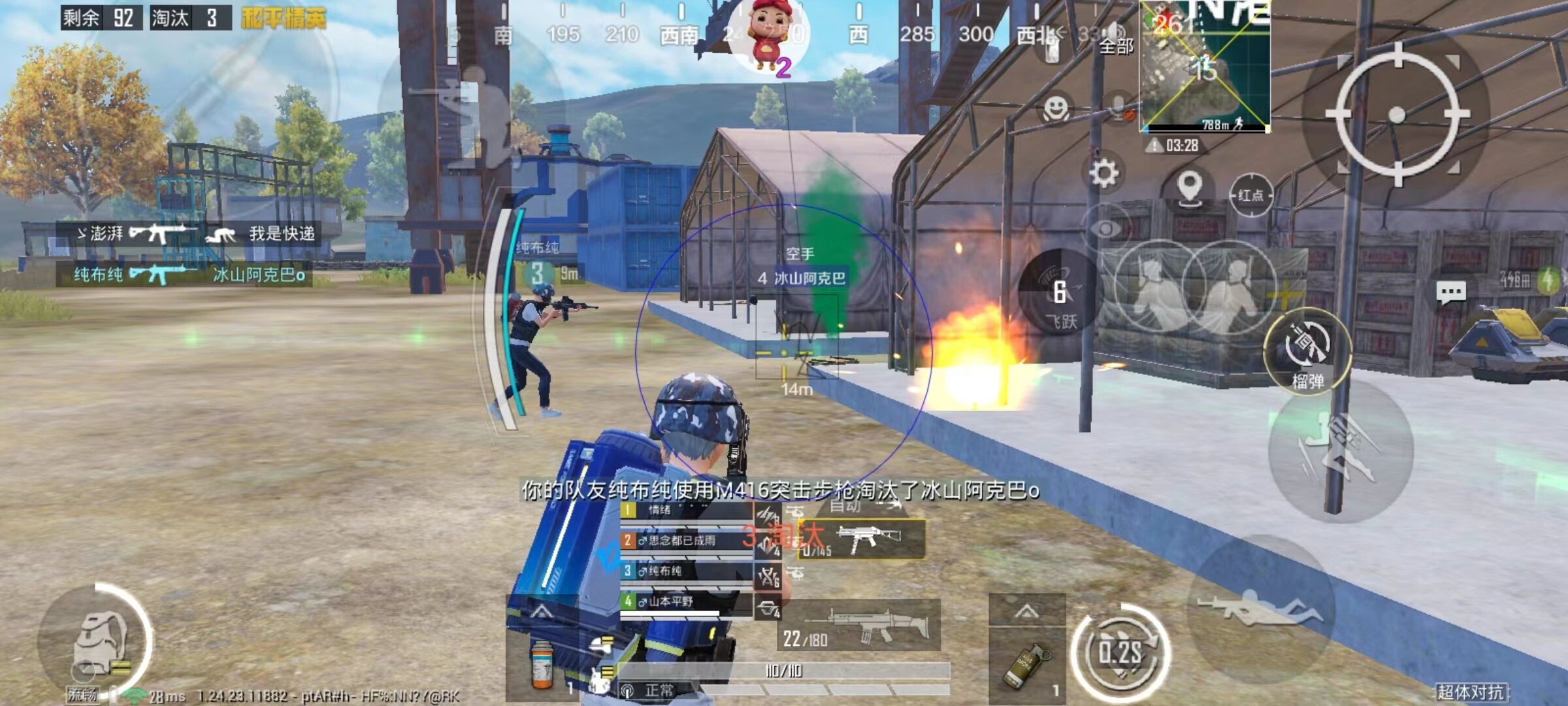 和平精英辅助【保时捷直装V6.5稳定版】无后防抖 全屏自瞄 范围伤害 子弹追踪 空投透视