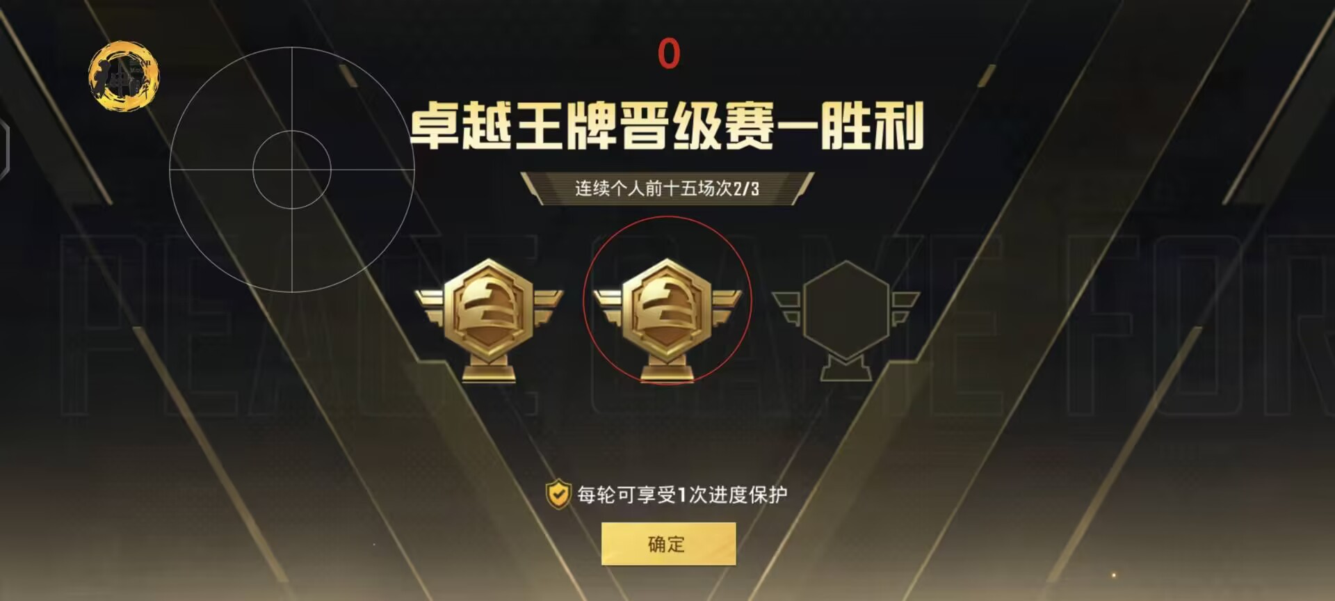 和平精英IOS免越狱辅助【九世】巨魔安装 独家UI 透视自瞄绘制