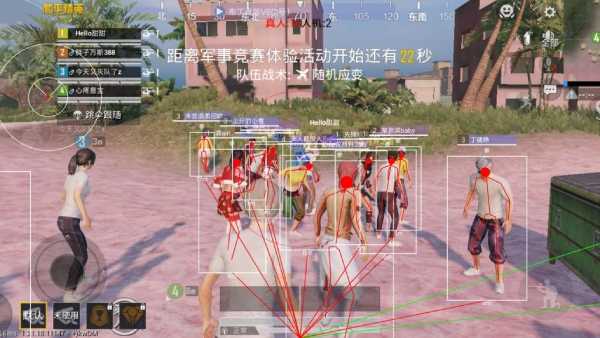 和平精英模拟器辅助【三体】支持腾讯模拟器电脑使用