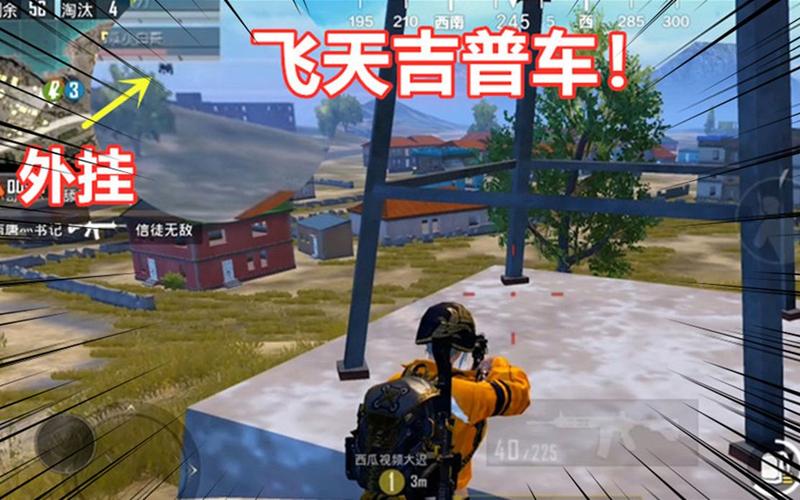 和平精英辅助得类型分为那些