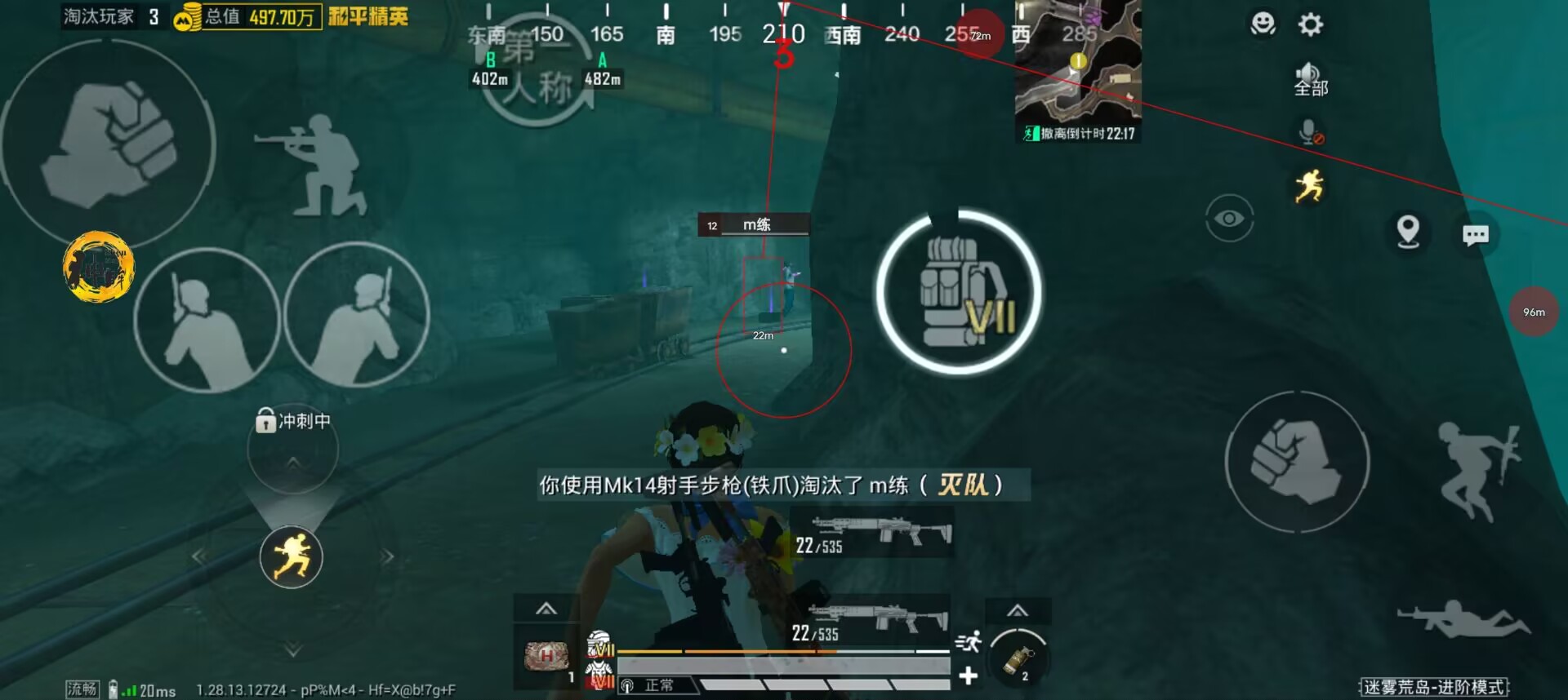 和平精英辅助【快鱼S直装容器版】全图透视 锁死自瞄 人物美化 人物方框 人物射线 人物骨骼